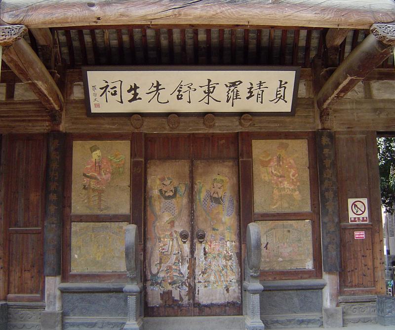 Details of Old Vintage Chinese Temple Artistic Decorations of Famous Old Vintage Chinese Temple Building in China.