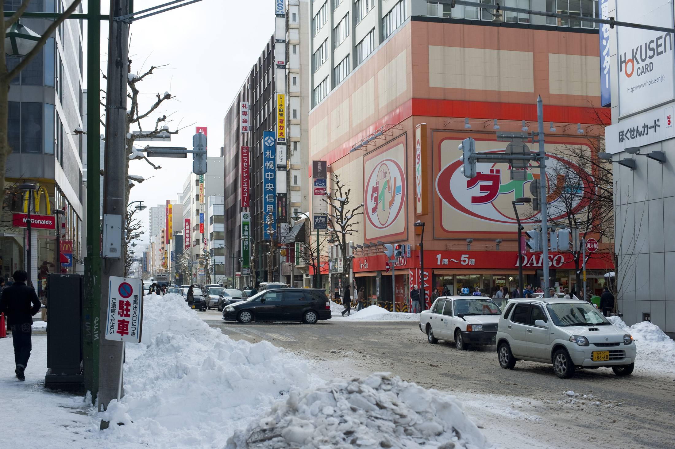 an image of snow filled winter streets of Sapporo in winter, Japan
