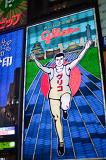 the famous Glico man neon sign in DÃÂtonbori at night, Osaka, Japan